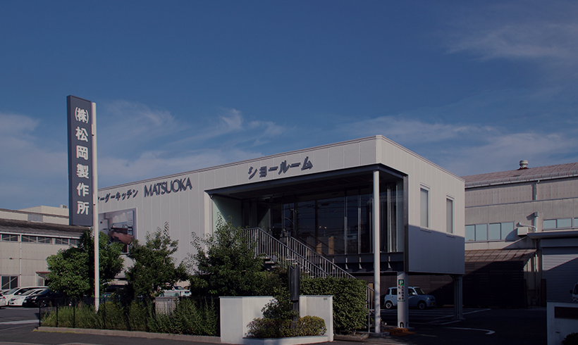 詳しくはこちらから